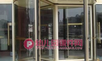 中班科学课件PPT《各种各样的门》PPT课件图片
