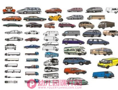 中班科学课件PPT《省力的轮子》PPT课件图片