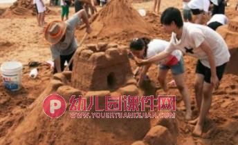 中班科学活动课件PPT《认识沙石》PPT课件图片