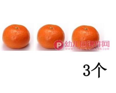 5的形成PPT课件图片