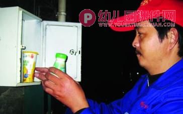 中班科学活动课件PPT《送货员》PPT课件图片