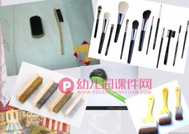 中班科学课件PPT《各种各样的刷子》PPT课件图片