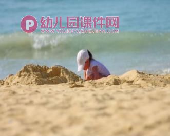 中班科学活动课件PPT《认识沙石》PPT课件图片