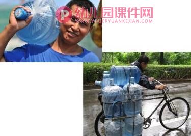 中班科学活动课件PPT《送货员》PPT课件图片