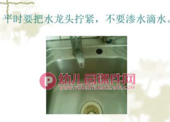 中班科学课件PPT《夏天玩水》PPT课件图片