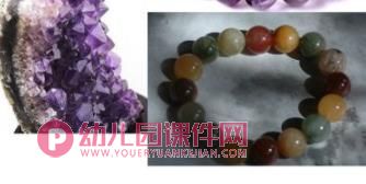 中班科学活动课件PPT《认识沙石》PPT课件图片