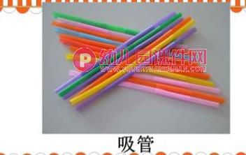 中班科学课件PPT《会跳舞的泡泡》PPT课件图片