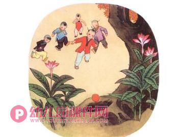中班科学活动课件PPT《有趣的沉浮》PPT课件图片