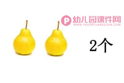 5的形成PPT课件图片