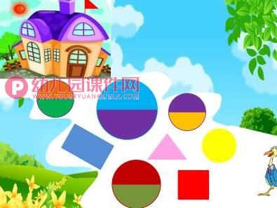 中班科学活动课件PPT《铺路真有趣》PPT课件图片