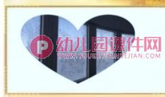 中班科学活动课件PPT《小水滴变变变》PPT课件图片