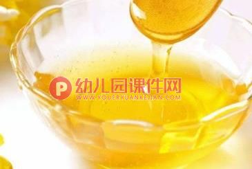 中班科学课件PPT《蜂蜜果汁》PPT课件图片