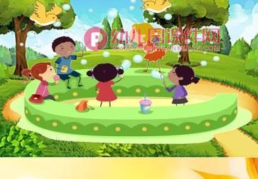 中班科学活动课件PPT《秋天的树》PPT课件图片