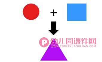 中班科学课件PPT《好玩儿的瓶子》PPT课件图片