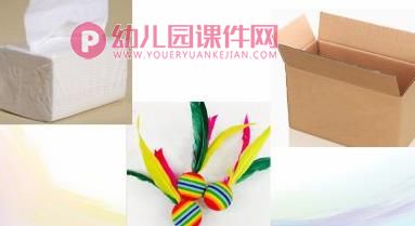 中班科学课件PPT《落下来》PPT课件图片