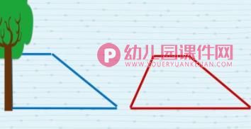 中班科学课件PPT《梯形宝宝做游戏》PPT课件图片