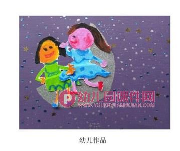 中班科学课件PPT《月亮船》PPT课件图片