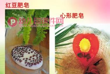 中班科学常识课件PPT《肥皂》PPT课件图片