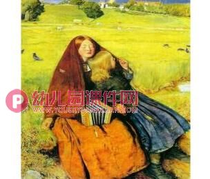 中班美术活动课件PPT《盲女》PPT课件图片
