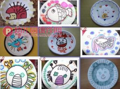 中班美术活动课件PPT《漂亮的纸盘画》PPT课件图片