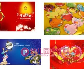 中班艺术活动课件PPT《有雪人的贺卡》PPT课件图片