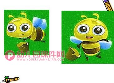 中班美术课件PPT《勤劳的小蜜蜂》PPT课件图片