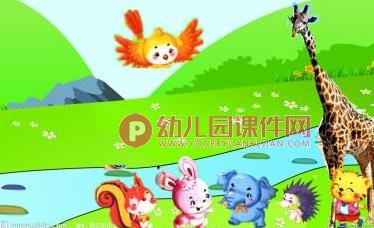 中班美术课件PPT《好心的长颈鹿》PPT课件图片