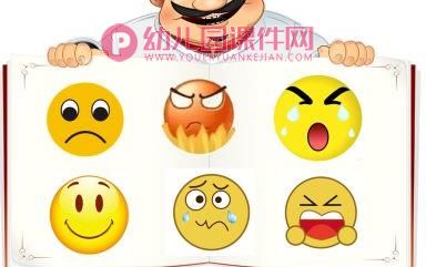 中班美术课件PPT《有趣的味觉表情》PPT课件图片