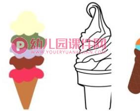 中班美术手工课件PPT《美味的冰淇淋》PPT课件图片