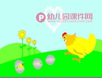 中班美术活动课件PPT《小鸡出壳》PPT课件音乐图片