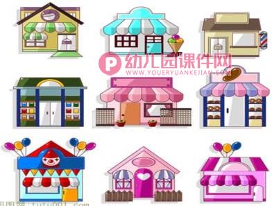 中班美术活动课件PPT《漂亮的房子》PPT课件图片
