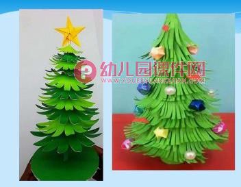 中班手工课件PPT《幸福树》PPT课件图片