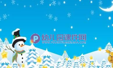 中班美术课件PPT《七彩雪花》PPT课件图片