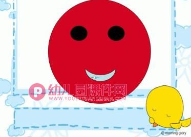 中班美术课件PPT《圆形变变变》PPT课件图片