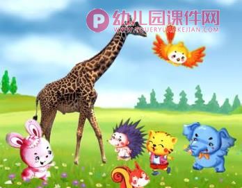 中班美术课件PPT《好心的长颈鹿》PPT课件图片