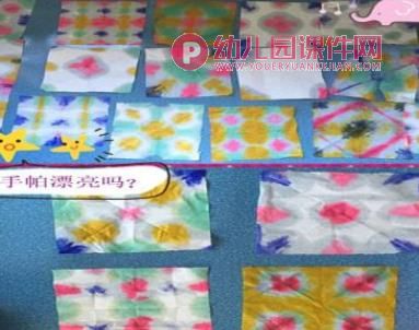 中班艺术课件PPT《多彩的纸巾》PPT课件图片
