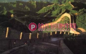 中班美术课件PPT《我们登上了长城》PPT课件图片