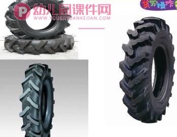 中班手工泥工课件PPT《轮胎上的花纹》PPT课件图片