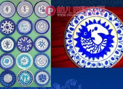 中班美术课件PPT《青花瓷盘》PPT课件图片