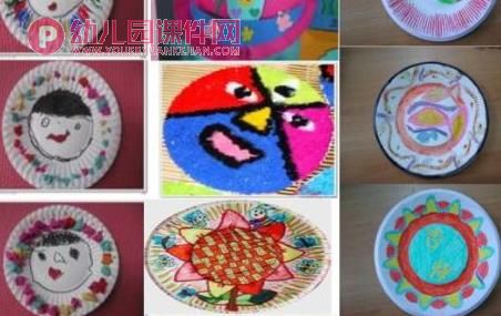 中班美术活动课件PPT《漂亮的纸盘画》PPT课件图片