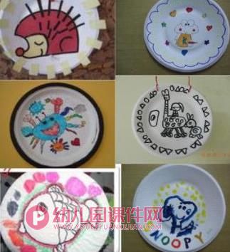 中班美术活动课件PPT《漂亮的纸盘画》PPT课件图片