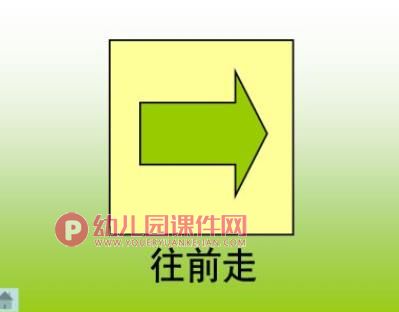 中班绘本课件PPT《兔子先生去散步》PPT课件图片