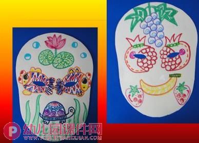 中班美术课件PPT《有趣的面具》PPT课件图片