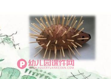 中班美术课件PPT《果实变变变》PPT课件图片
