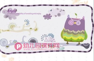 中班美术课件PPT《猫头鹰》PPT课件图片