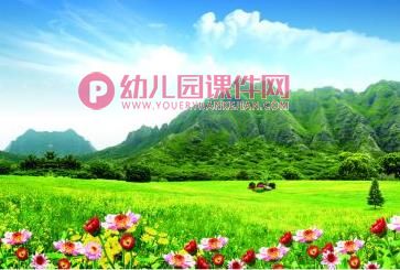 中班美术活动课件PPT《盲女》PPT课件图片
