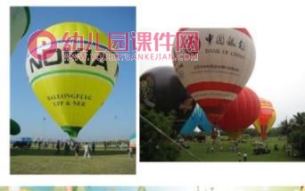 中班美术活动课件PPT《热气球》PPT课件图片