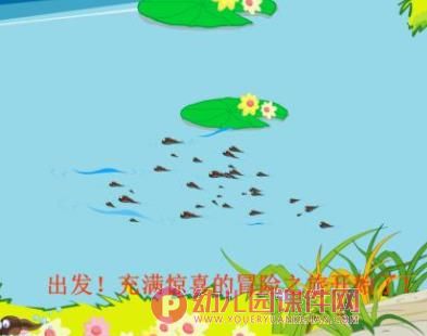 中班美术手指点画课件PPT《春天的小蝌蚪》PPT课件图片