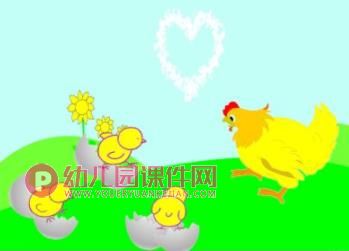 中班美术活动课件PPT《小鸡出壳》PPT课件音乐图片