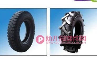 中班手工泥工课件PPT《轮胎上的花纹》PPT课件图片